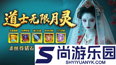 魂骨传奇可以赚钱吗