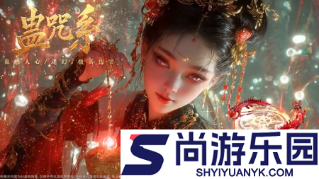 青云诀之伏魔app下载手机版