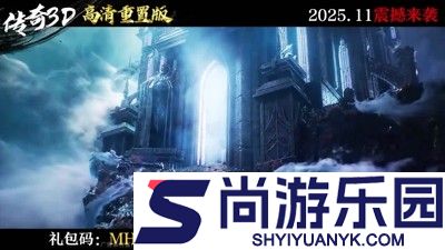 魂骨传奇兑换码最新