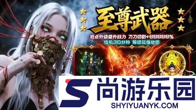 魂骨传奇兑换码最新