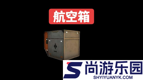 三角洲行动本周脑机扫描容器