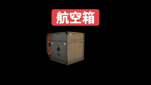 三角洲行动12月19日脑机扫描容器-三角洲行动本周脑机扫描容器