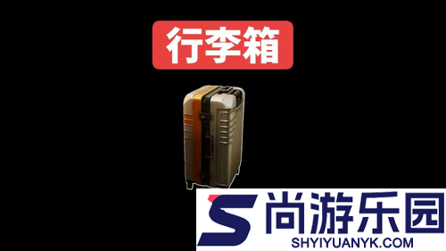 三角洲行动本周脑机扫描容器