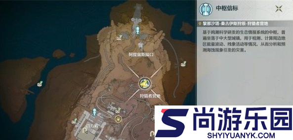 鸣潮隐藏成就为荣耀倾注的花雨怎么达成