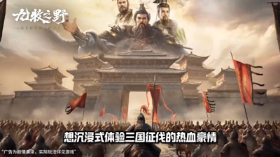 九牧之野t0武将排名推荐-九牧之野武将强度排行