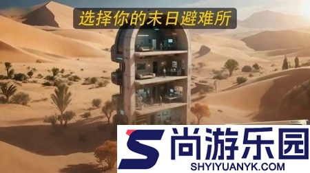 末日指挥官破解版无限钻石