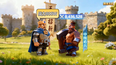 奔奔王国黄金时代拉满要多少黄金-奔奔王国黄金需求量明细