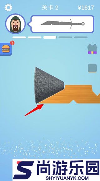 抖音做个大宝剑免广告版下载