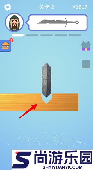 抖音做个大宝剑免广告版下载