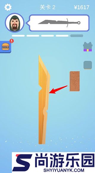 抖音做个大宝剑免广告版下载