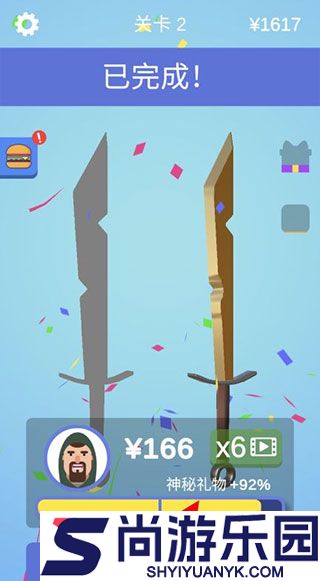 抖音做个大宝剑免广告版下载