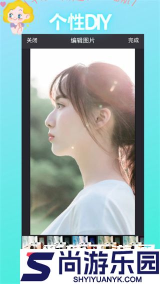 花椒相机3.3.3旧版APP下载