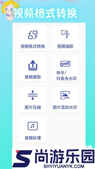 花椒相机3.3.3旧版APP下载