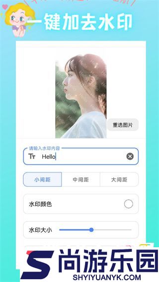 花椒相机3.3.3旧版APP下载