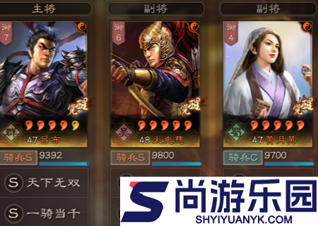 三国志战略版s1平民吕布怎么玩