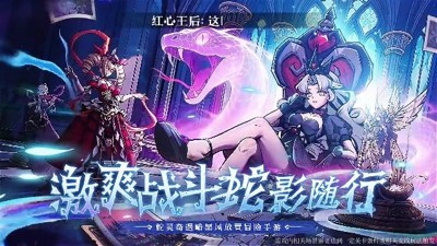 幻灵召唤师新服什么时候开放-幻灵召唤师开服时间