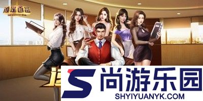 谁是首富手游运动员人才值得培养吗