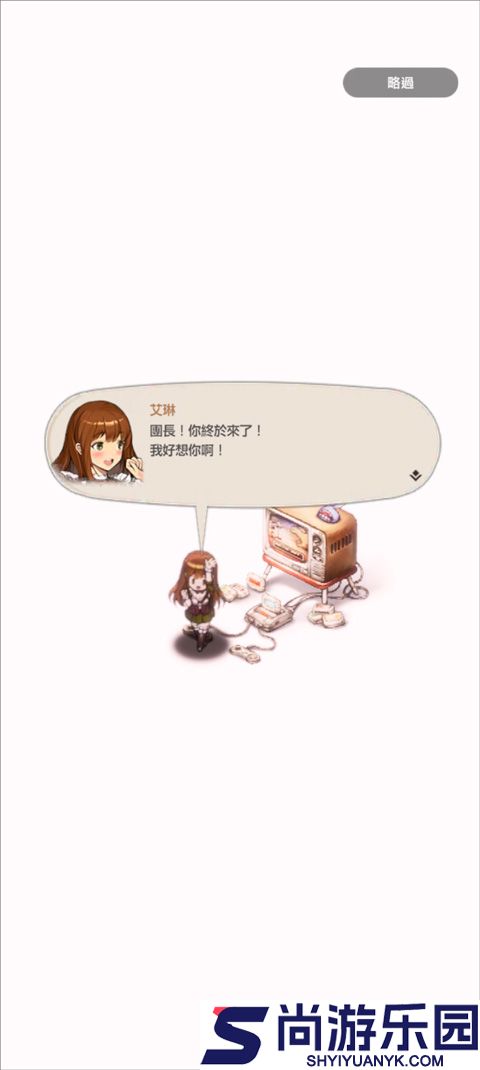 棕色尘埃2冒险RPG国际服下载