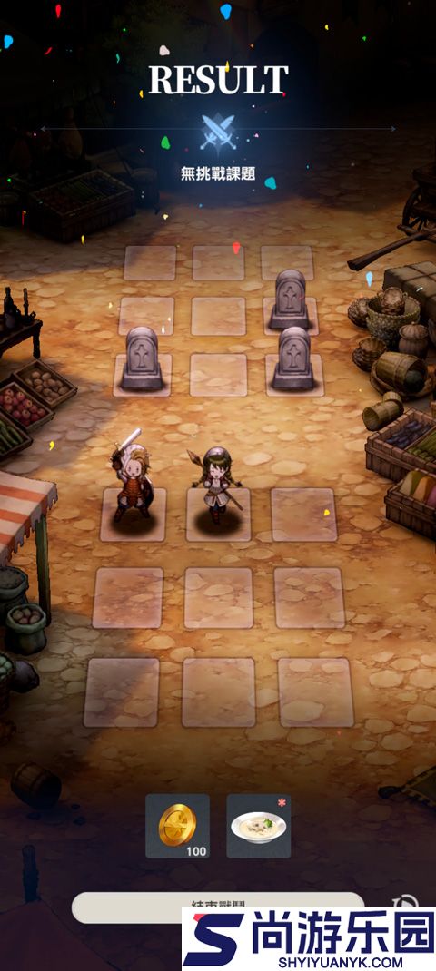 棕色尘埃2冒险RPG国际服下载