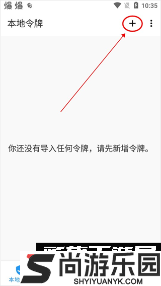 Watt Toolkit手机版下载安装