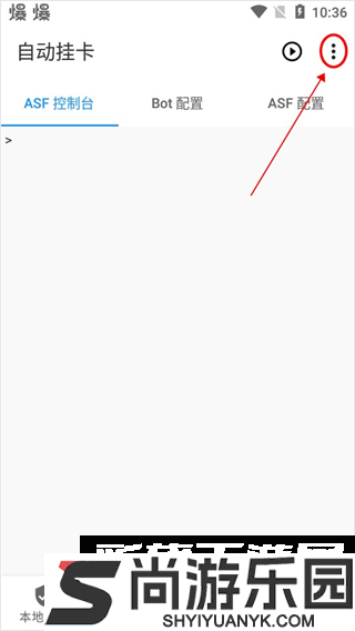 Watt Toolkit手机版下载安装