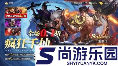 放置三国0.1折红包版最强武将