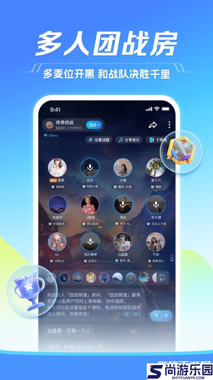 tt手游助手最新版下载