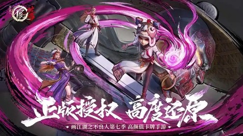 新不良人T0角色推荐-新不良人最强角色排名