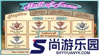 超级汉堡店手游下载