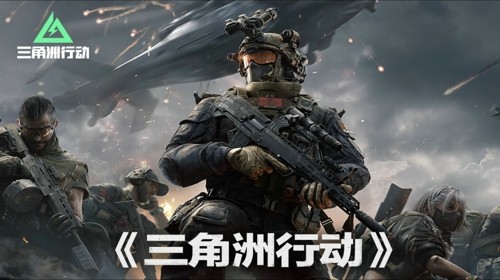 三角洲行动长弓溪谷门密码,三角洲行动长弓溪谷门密码最新,三角洲行动12月长谷溪谷门密码最新-三角洲行动长弓溪谷门密码是多少