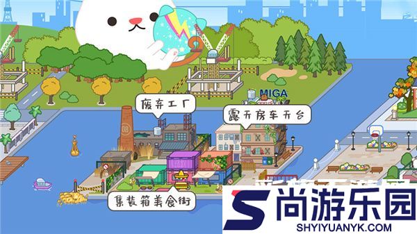 米卡小镇建房子无广告版游戏下载