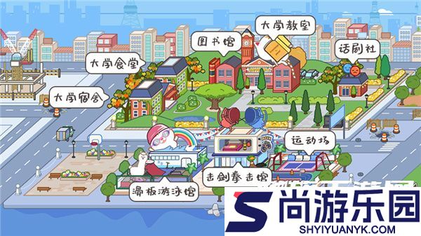 米卡小镇建房子无广告版游戏下载