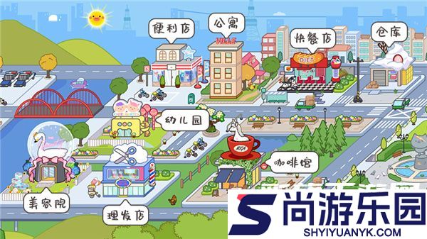 米卡小镇建房子无广告版游戏下载