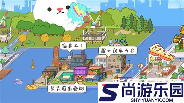 米卡小镇建房子无广告版游戏下载