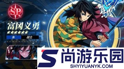 鬼灭无限列车阵容搭配