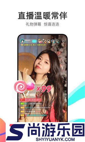 lesdo交友软件下载安卓