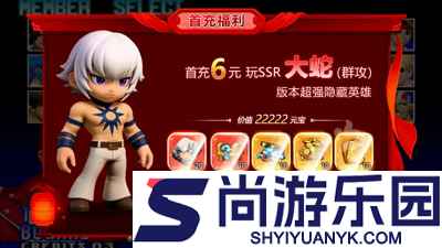 最强斗王零氪阵容推荐