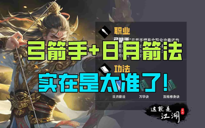 这就是江湖刀法必拿武学-这就是江湖刀法门派路线