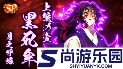 搭救之路柱之特训最强角色