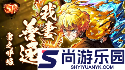 搭救之路柱之特训最强角色