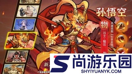 功夫英雄兑换码全部通用