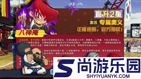 最强斗王t0阵容一览