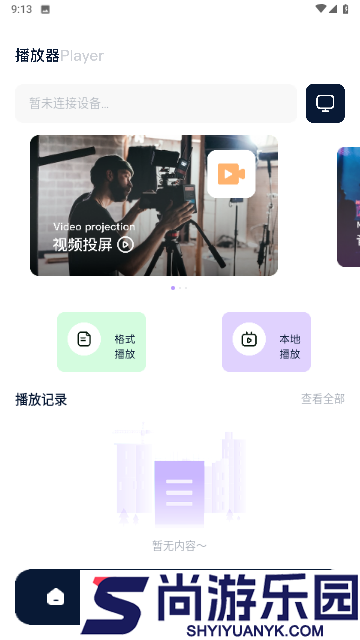 大地影院神马高清完整版BD下载