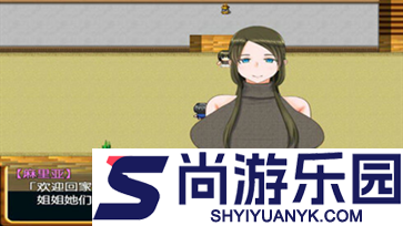 姐姐和正太的暑假cg全解锁版安卓版下载