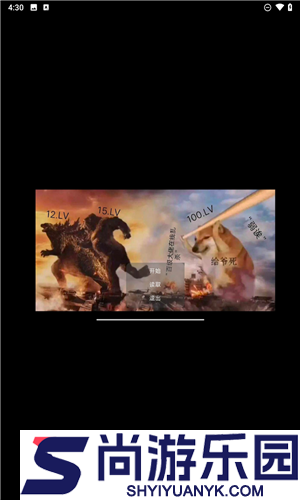 升级之路下载安装手机版