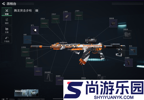 三角洲行动腾龙性价比改装