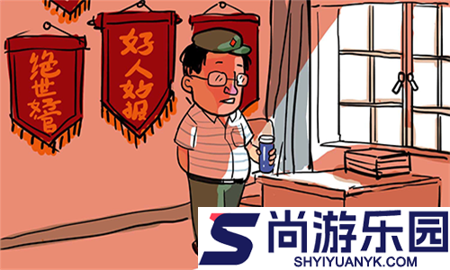 升官模拟器手机版下载