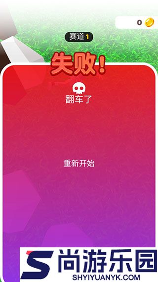 疯狂单车中文版下载