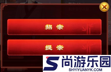 小宝当皇帝最新版下载