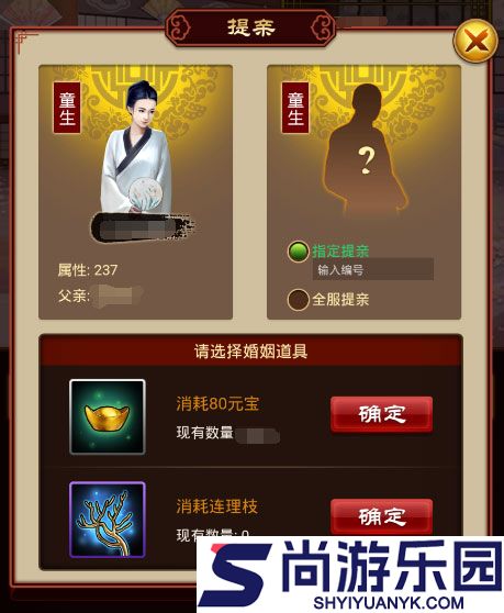 小宝当皇帝最新版下载